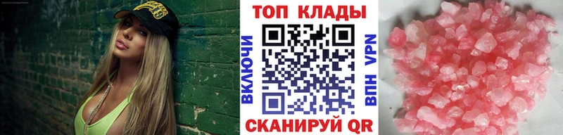Купить наркотик аптеки Лахденпохья Cocaine  Гашиш  Героин  Конопля 