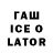 Codein напиток Lean (лин) dreamer 2451