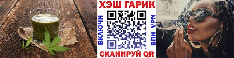 Печенье с ТГК конопля сколько стоит Лахденпохья