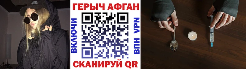 что такое   Лахденпохья  Героин афганец 