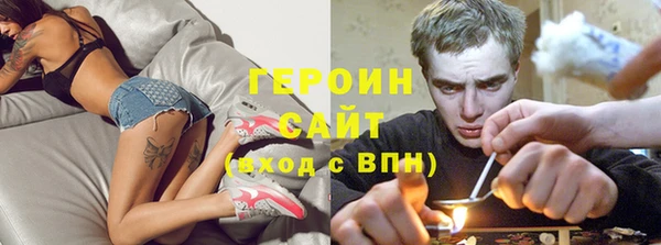 кристаллы Арсеньев