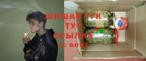герыч Армянск