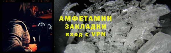 первитин Алексеевка