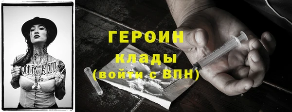 герыч Армянск