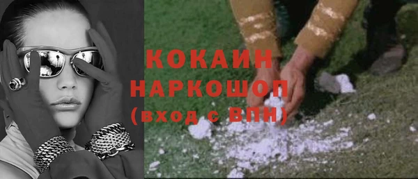 герыч Армянск