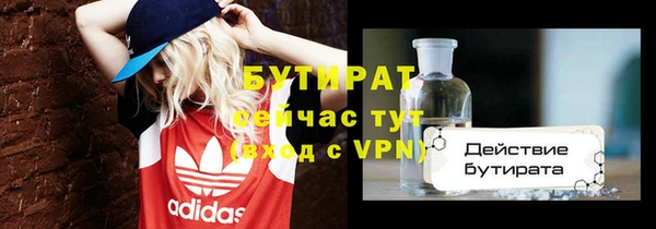 кристаллы Арсеньев