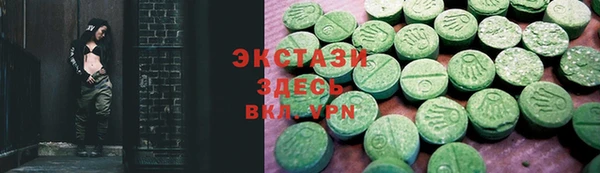 кристаллы Арсеньев