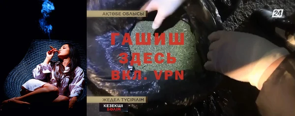 герыч Армянск