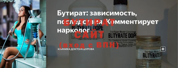 наркотики Семёнов