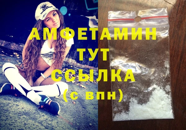 герыч Армянск