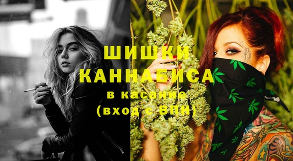 кристаллы Арсеньев