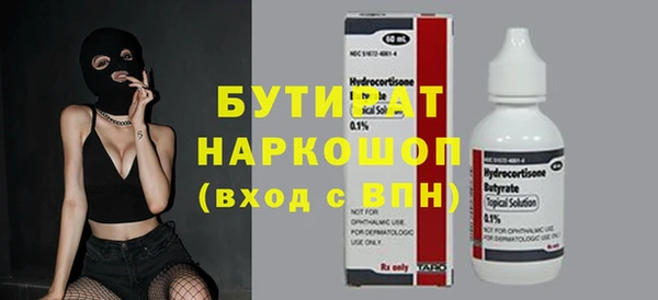 кокаин VHQ Аркадак