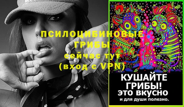 герыч Армянск