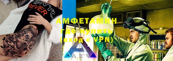 кристаллы Арсеньев