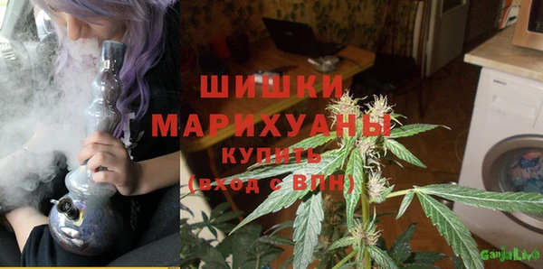 кристаллы Арсеньев