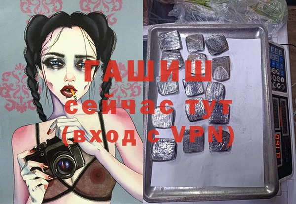 кристаллы Арсеньев