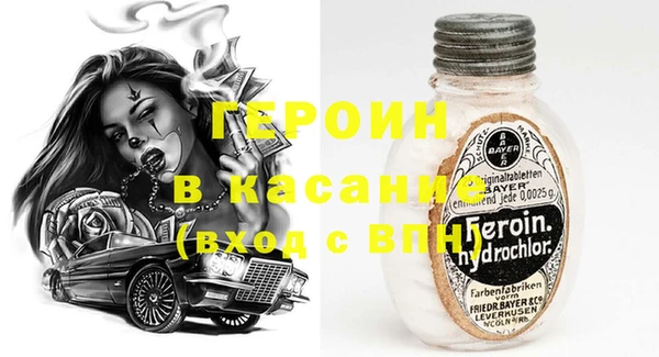 кристаллы Арсеньев
