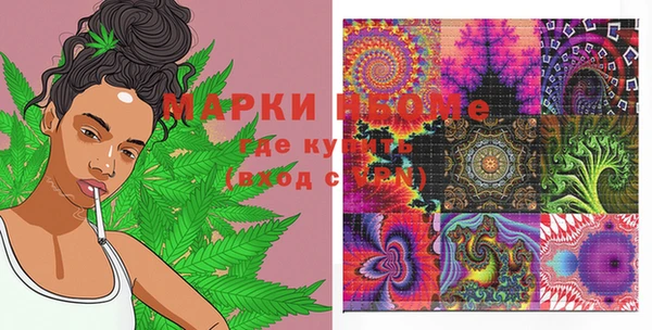 кристаллы Арсеньев