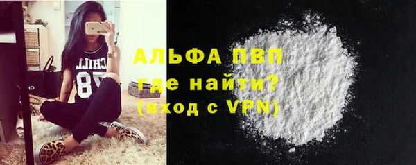 спиды Семилуки