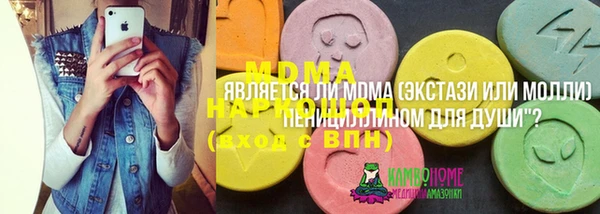 кокаин VHQ Аркадак