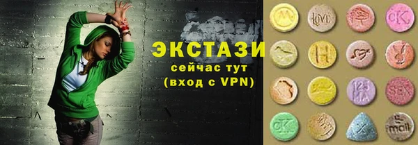 герыч Армянск