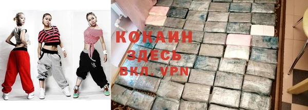 кристаллы Арсеньев