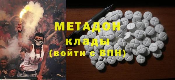 кристаллы Арсеньев