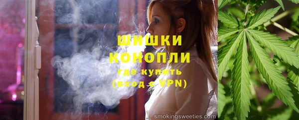 кристаллы Арсеньев