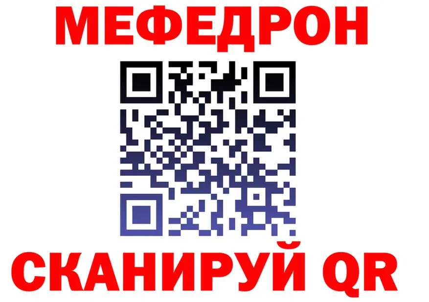 МЯУ-МЯУ мука зеркало площадка блэк спрут Лахденпохья