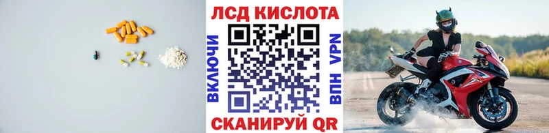 LSD-25 экстази ecstasy  Лахденпохья 