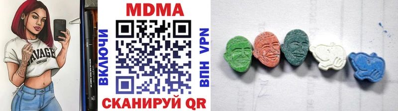 MDMA молли  Лахденпохья 