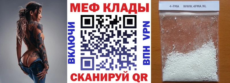 МЕФ мяу мяу  Лахденпохья 