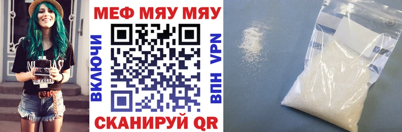 Мефедрон  Лахденпохья