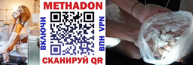 МЕТАДОН белоснежный  Лахденпохья 