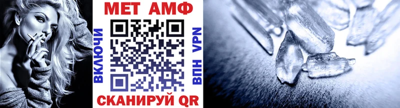 МЕТАМФЕТАМИН кристалл  Лахденпохья 