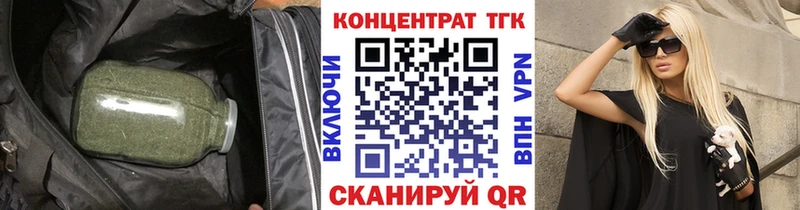 ТГК концентрат закладка Лахденпохья